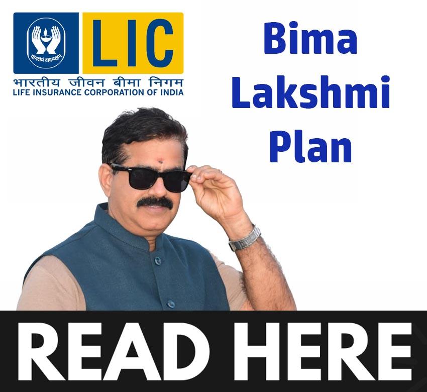 LIC’s Bima Lakshmi Plan