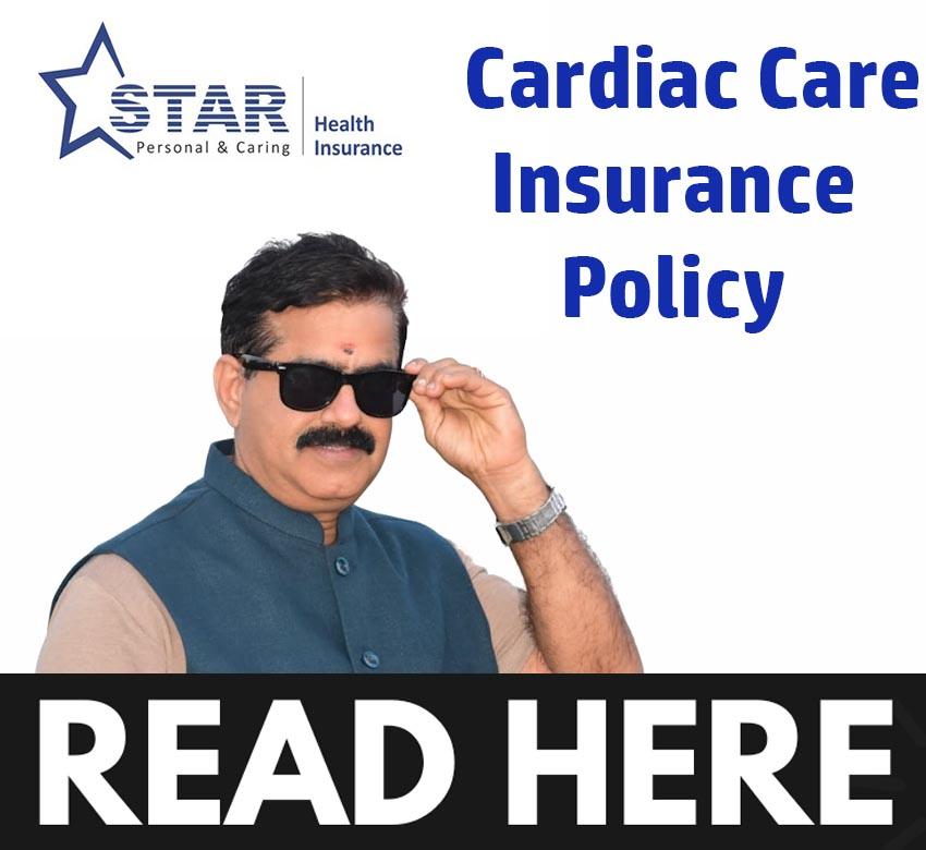 Cardiac Care Insurance Policy