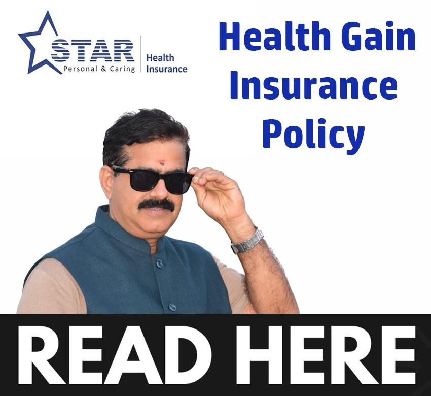 Star Health – Health Gain Insurance Policy