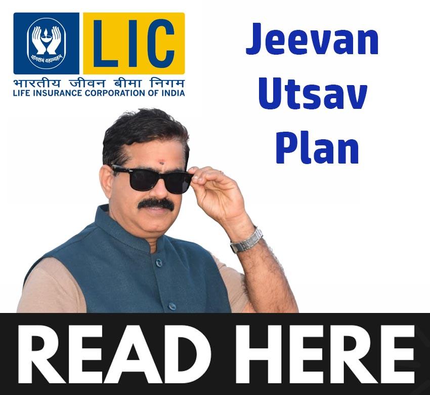 LIC Jeevan Utsav Plan