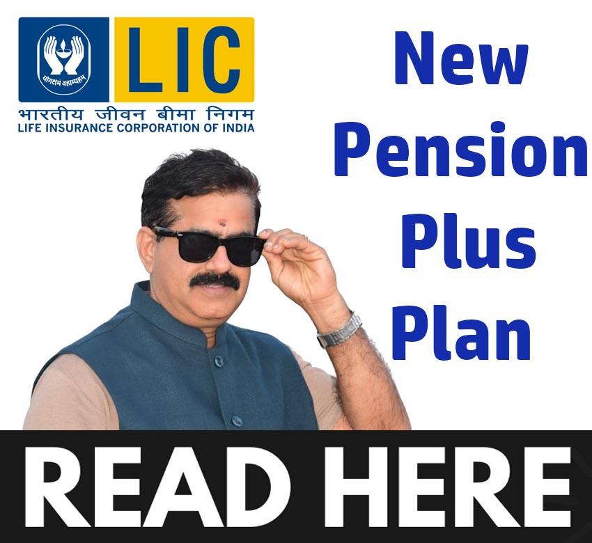 LIC New Pension Plus Plan