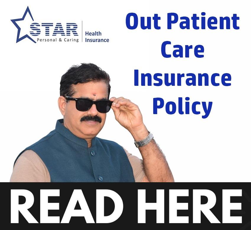 Out Patient Care Insurance Policy