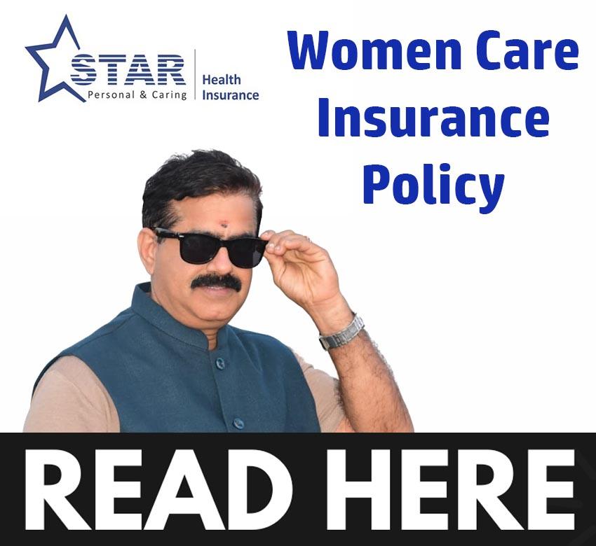 Women Care Insurance Policy