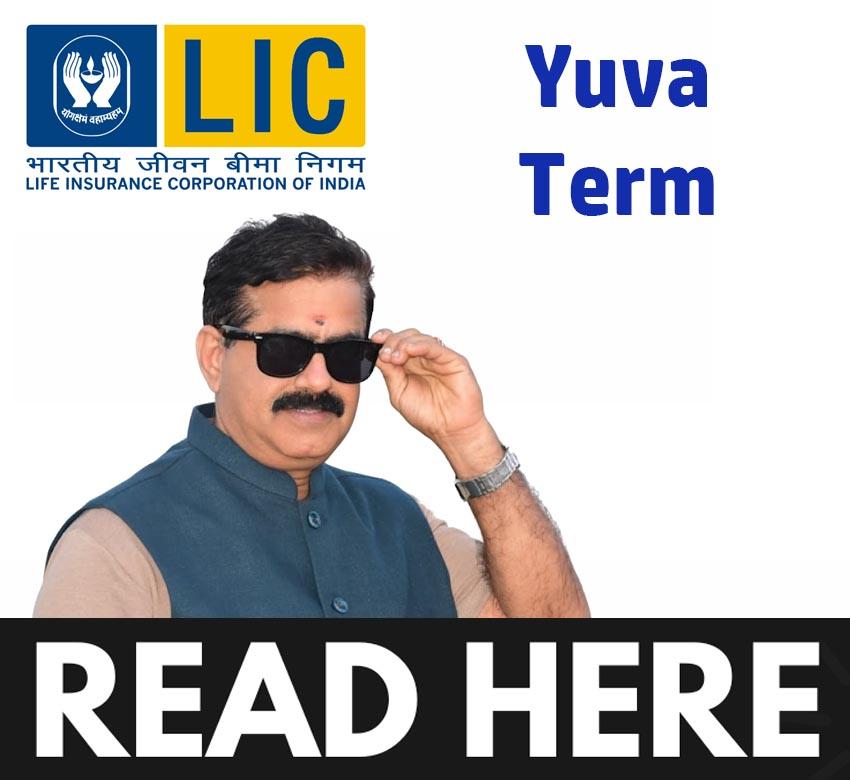 LIC’s Yuva Term